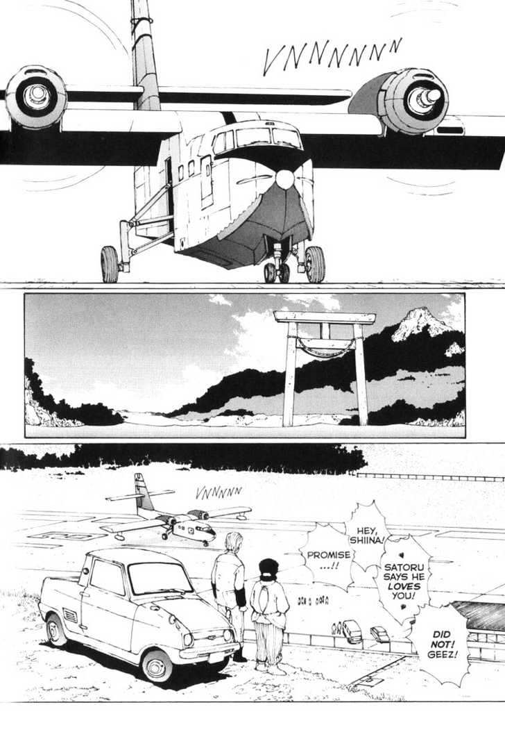 Narutaru Chapter 2 page 3 - Chapter 2