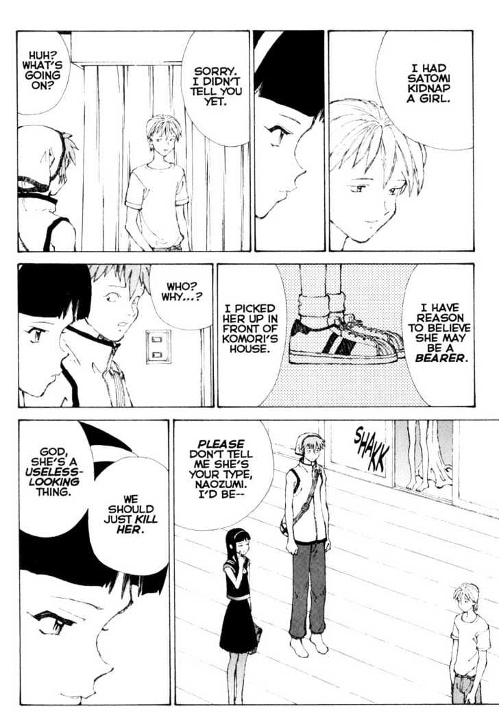 Narutaru Chapter 21 page 13 - Chapter 21