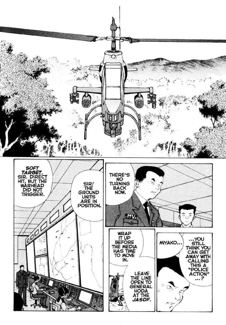 Narutaru Chapter 21 page 49 - Chapter 21