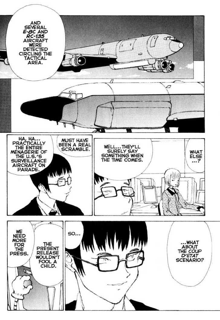 Narutaru Chapter 22 page 5 - Chapter 22