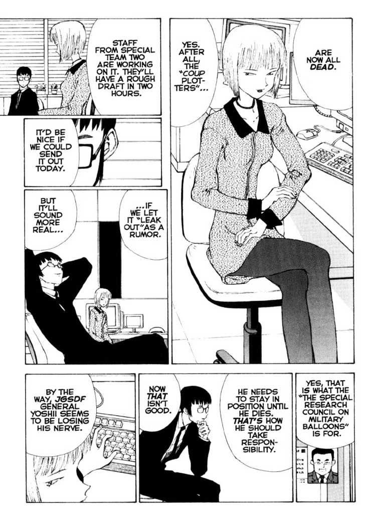 Narutaru Chapter 22 page 6 - Chapter 22