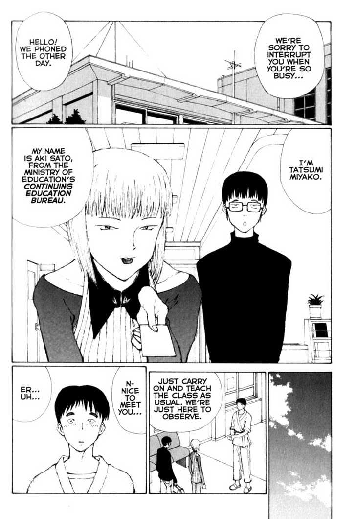 Narutaru Chapter 25 page 5 - Chapter 25