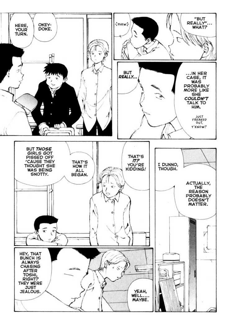 Narutaru Chapter 29.1 page 12 - Chapter 29.1
