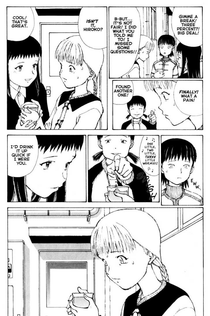 Narutaru Chapter 29.1 page 17 - Chapter 29.1