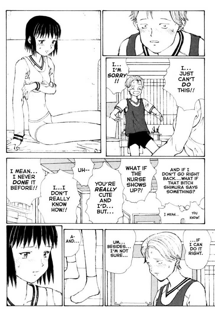 Narutaru Chapter 29.2 page 15 - Chapter 29.2