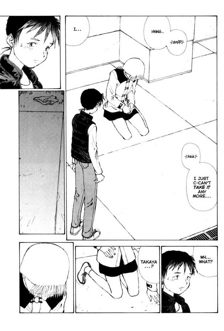 Narutaru Chapter 29.3 page 15 - Chapter 29.3