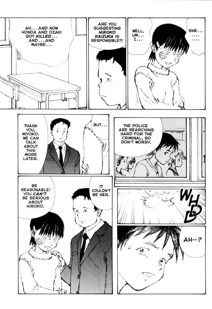 Narutaru Chapter 29.4 page 12 - Chapter 29.4