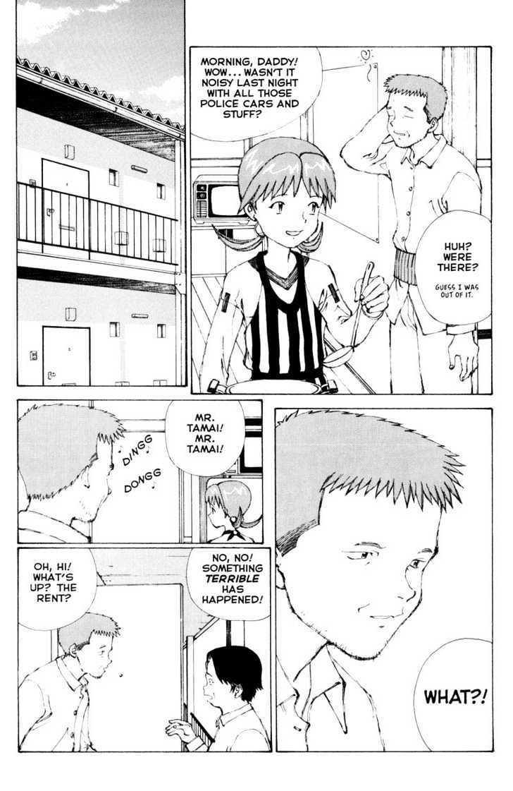 Narutaru Chapter 29.4 page 2 - Chapter 29.4