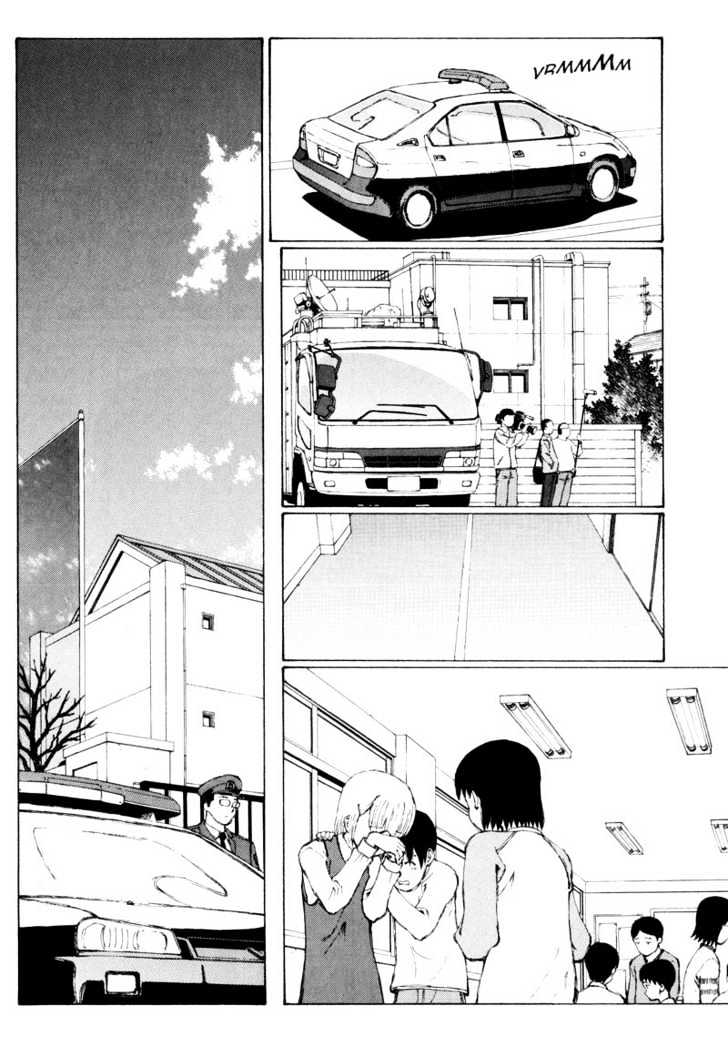 Narutaru Chapter 29.4 page 3 - Chapter 29.4