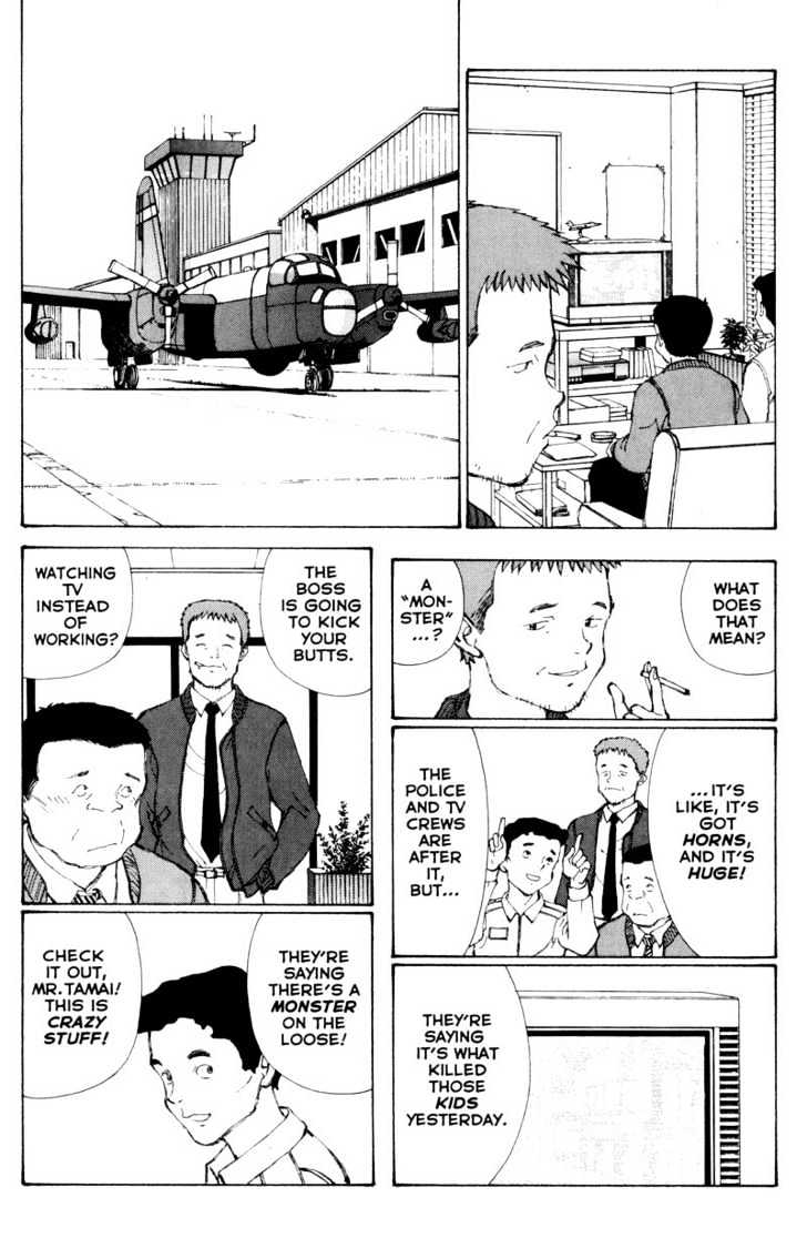 Narutaru Chapter 29.4 page 42 - Chapter 29.4