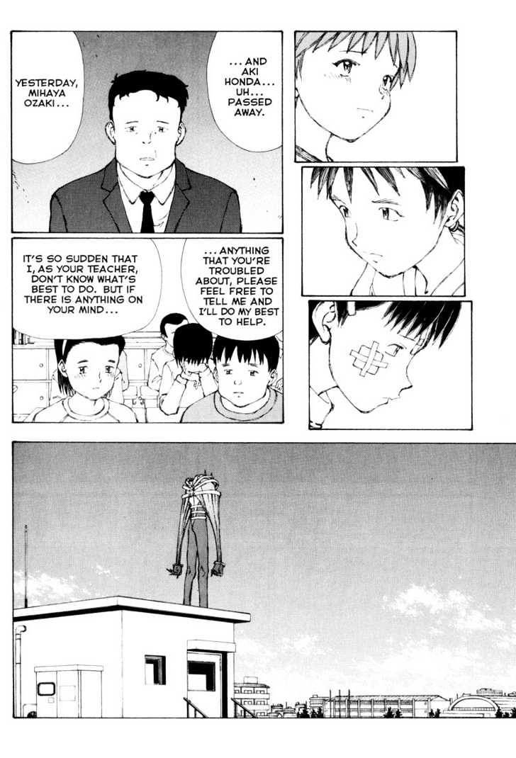 Narutaru Chapter 29.4 page 7 - Chapter 29.4