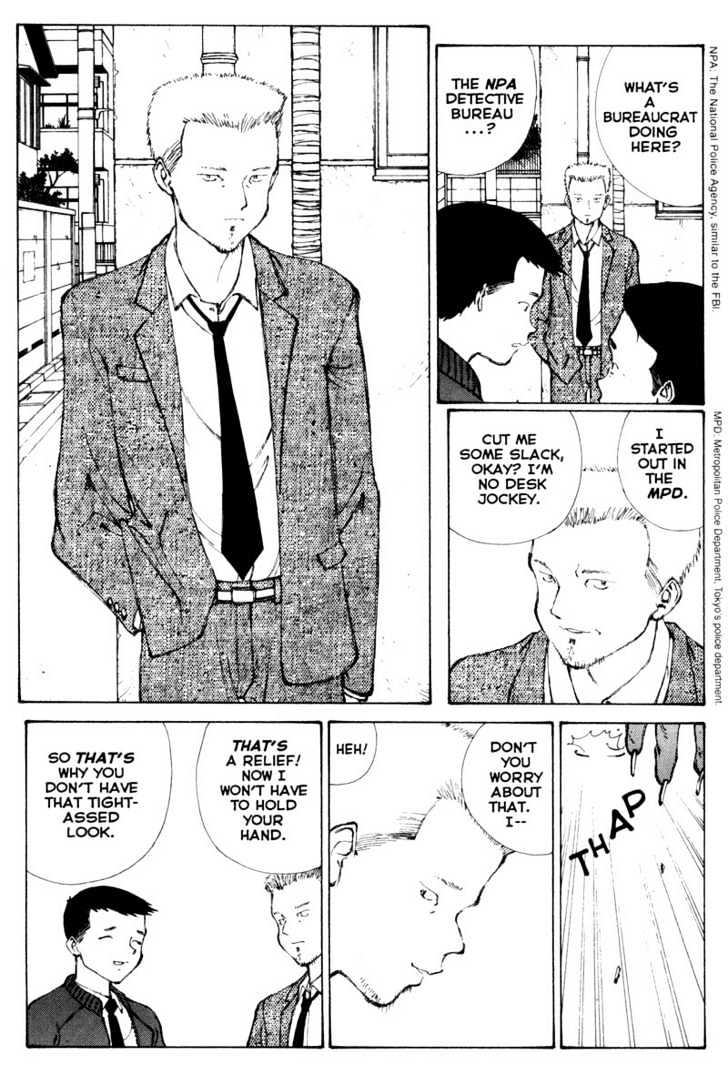 Narutaru Chapter 29.4 page 8 - Chapter 29.4