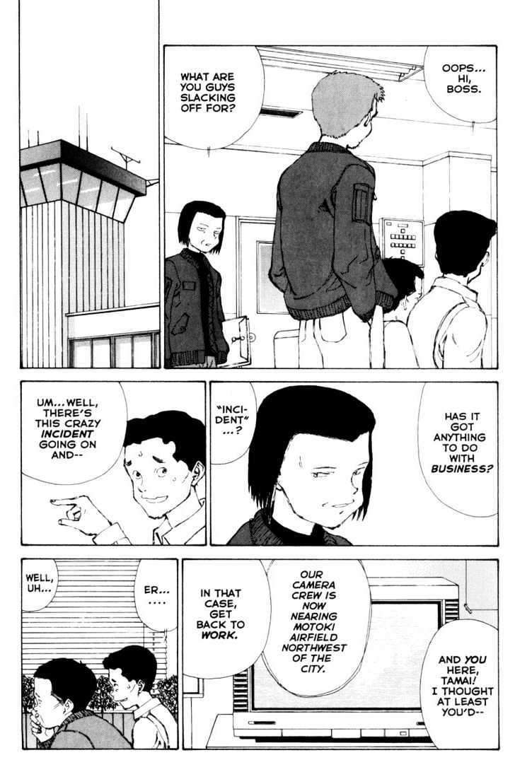 Narutaru Chapter 29.5 page 13 - Chapter 29.5
