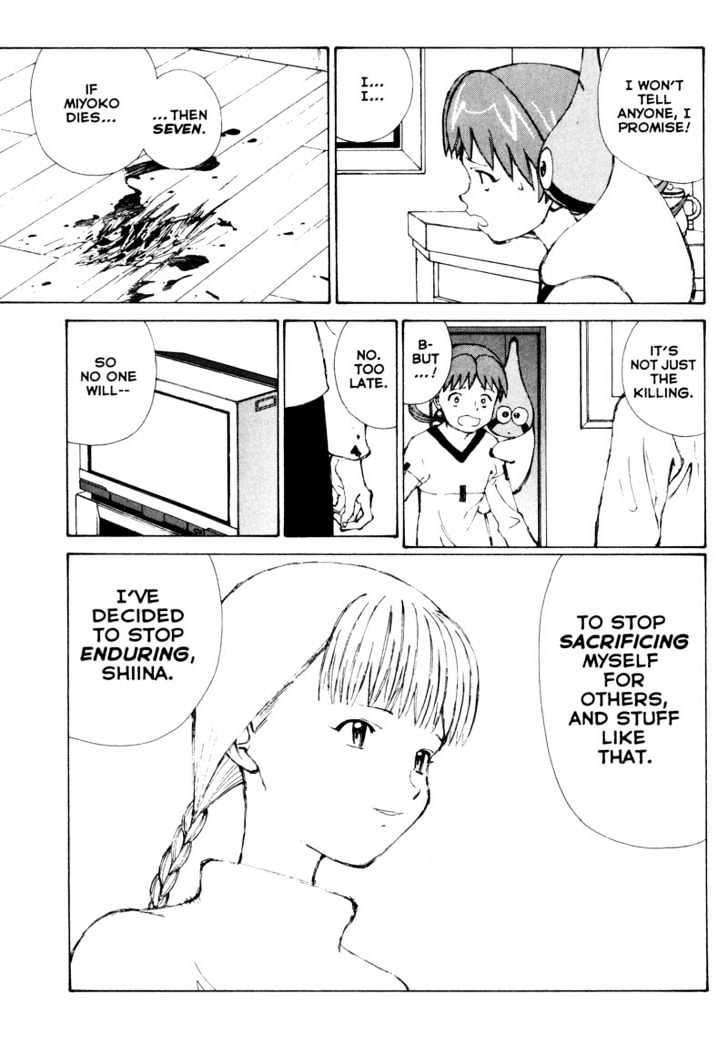 Narutaru Chapter 29.5 page 17 - Chapter 29.5