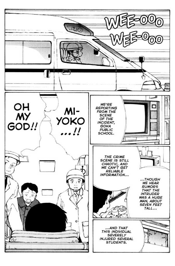 Narutaru Chapter 29.5 page 2 - Chapter 29.5