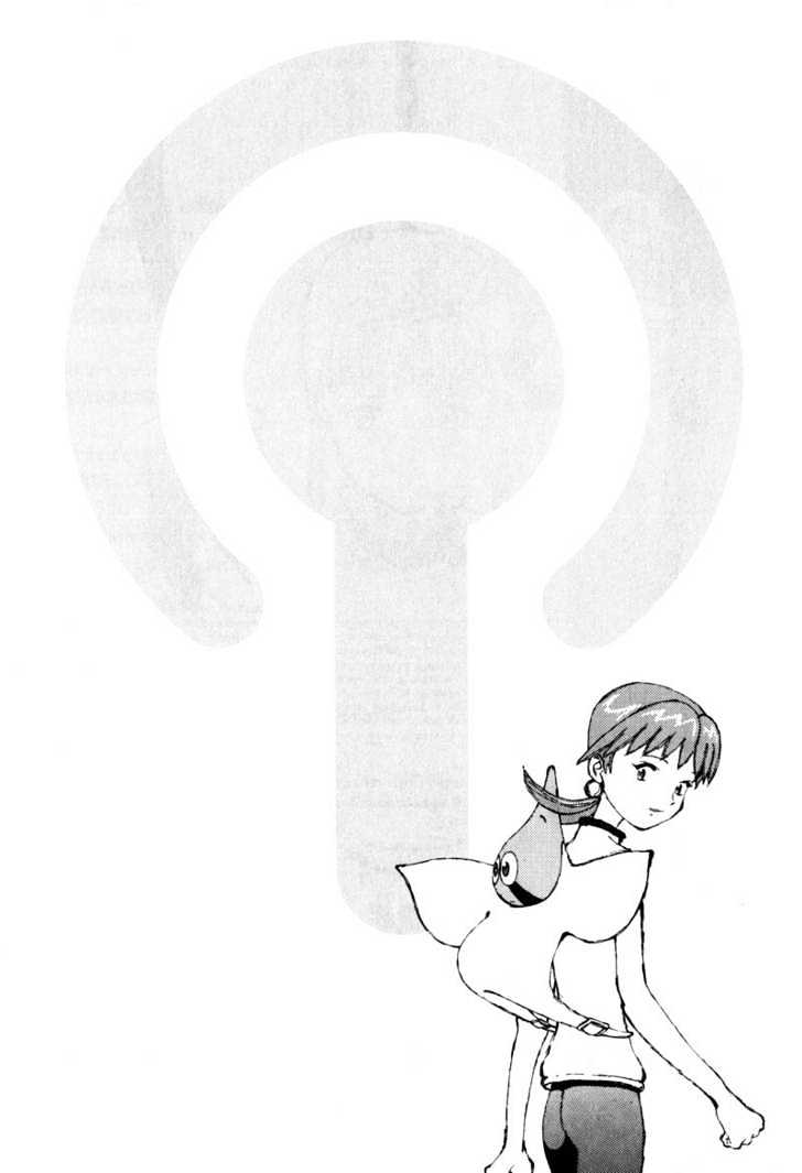 Narutaru Chapter 29.5 page 37 - Chapter 29.5