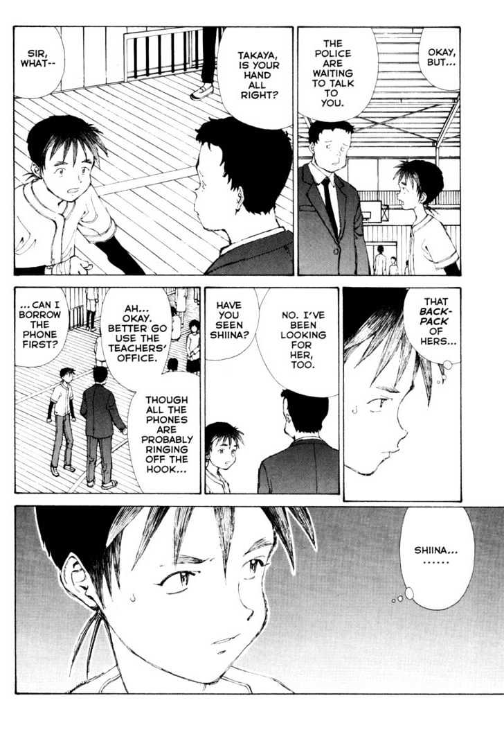 Narutaru Chapter 29.5 page 5 - Chapter 29.5