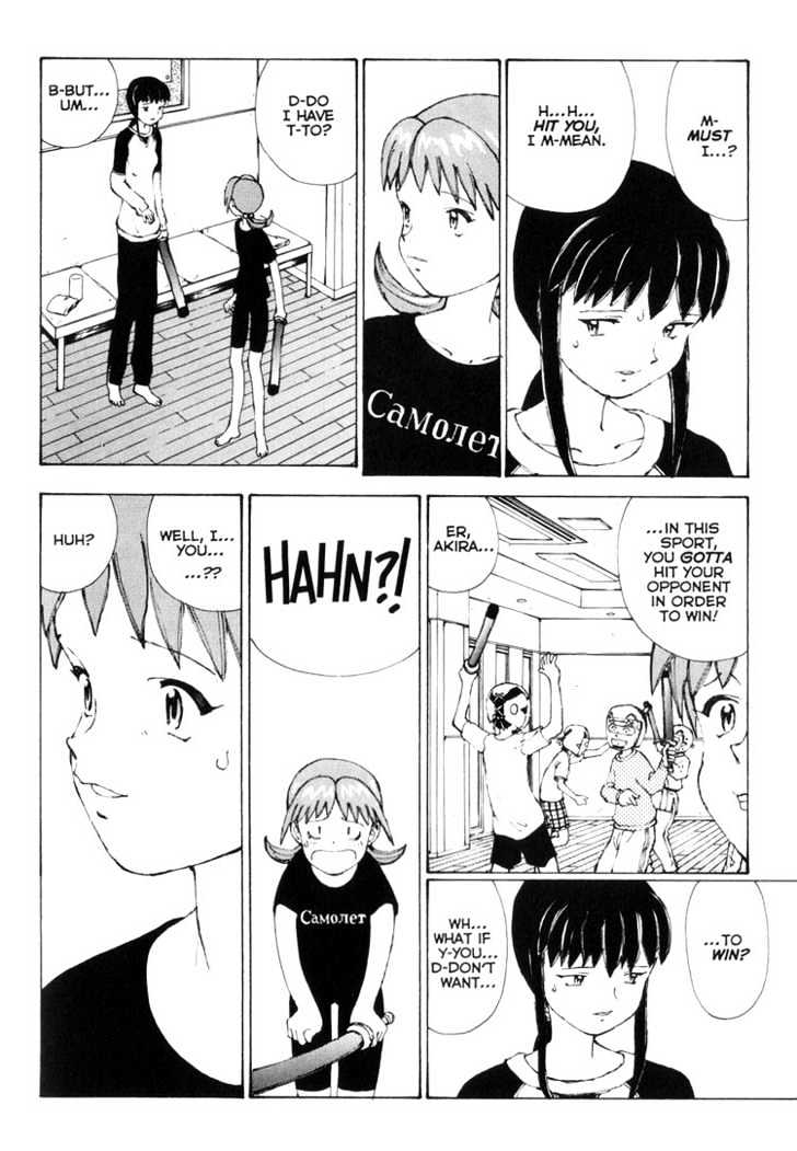 Narutaru Chapter 3 page 23 - Chapter 3