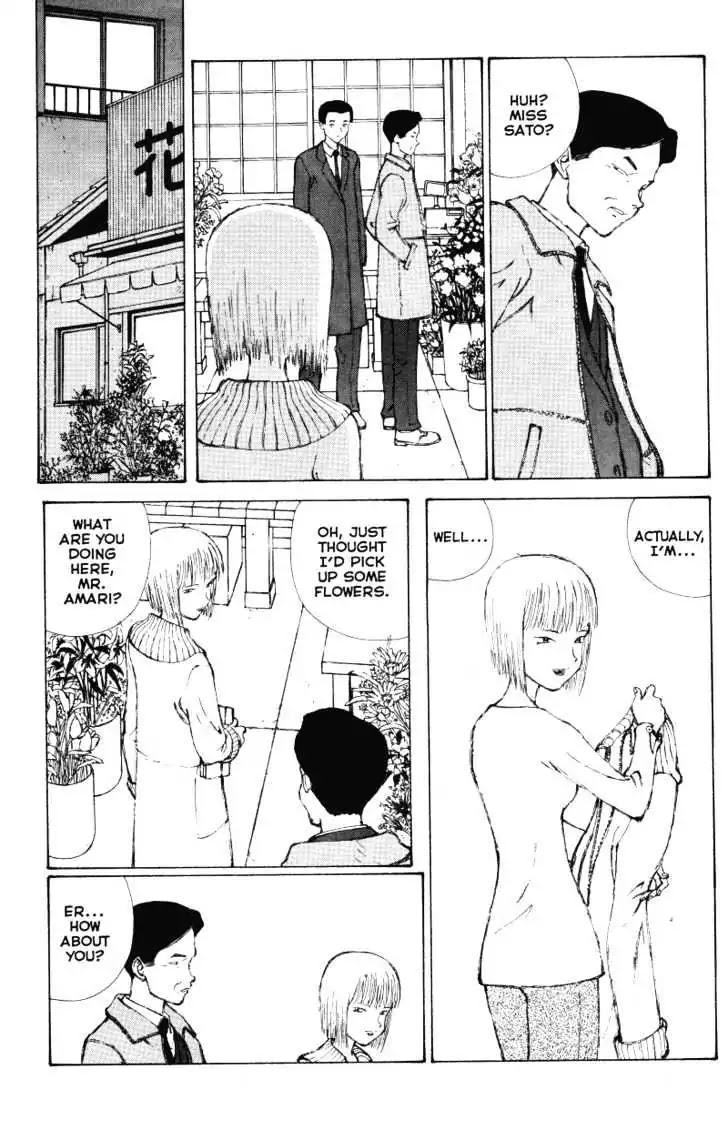 Narutaru Chapter 30 page 13 - Chapter 30: The Heart That Wraps the Flowers