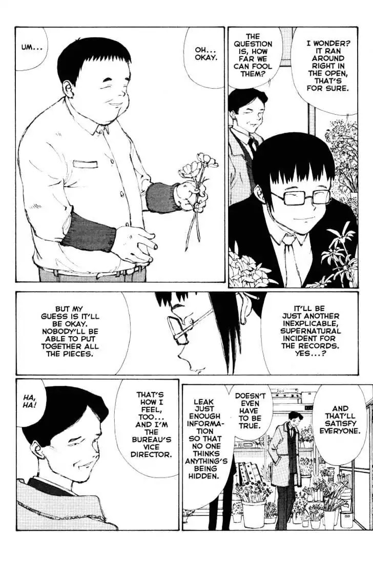 Narutaru Chapter 30 page 4 - Chapter 30: The Heart That Wraps the Flowers
