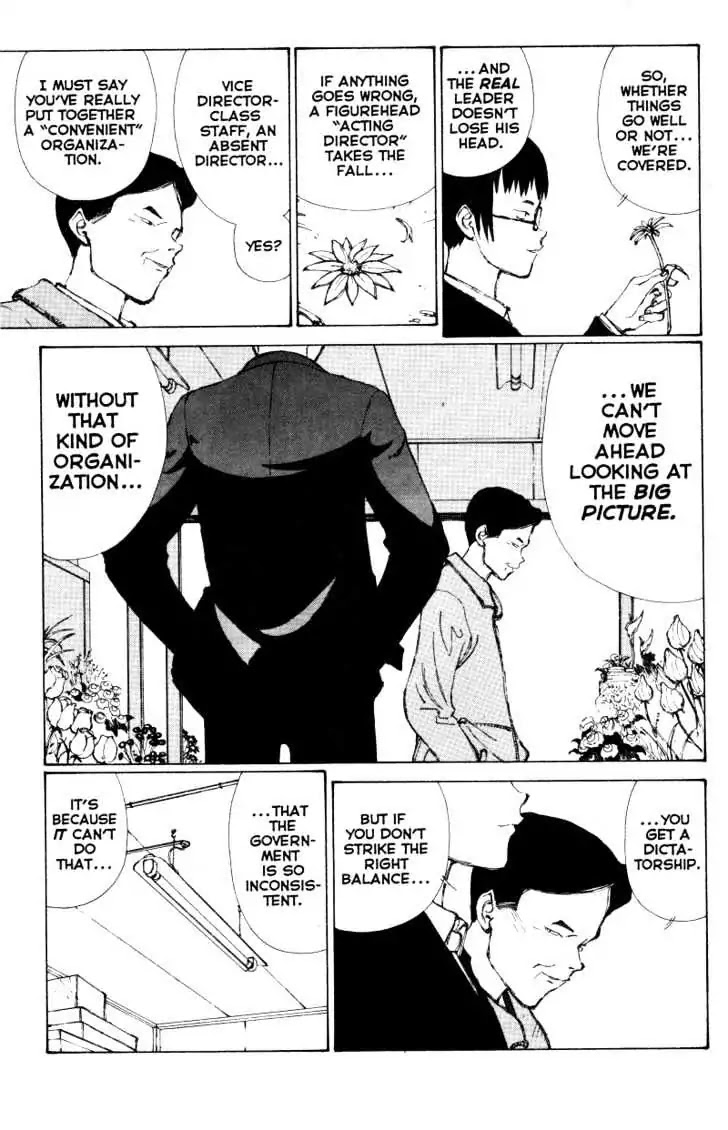 Narutaru Chapter 30 page 5 - Chapter 30: The Heart That Wraps the Flowers