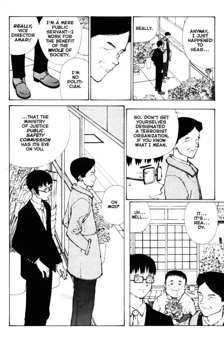 Narutaru Chapter 30 page 6 - Chapter 30: The Heart That Wraps the Flowers