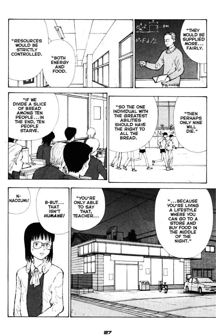 Narutaru Chapter 31 page 13 - Chapter 31: ... And, Lies.
