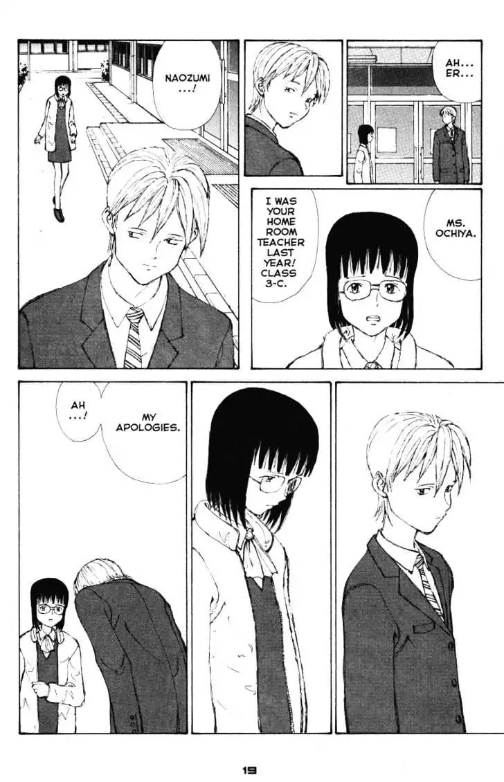 Narutaru Chapter 31 page 5 - Chapter 31: ... And, Lies.