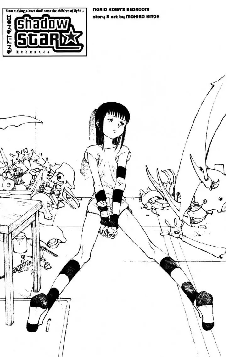 Narutaru Chapter 32 page 1 - Chapter 32: Norio Koga's Bedroom