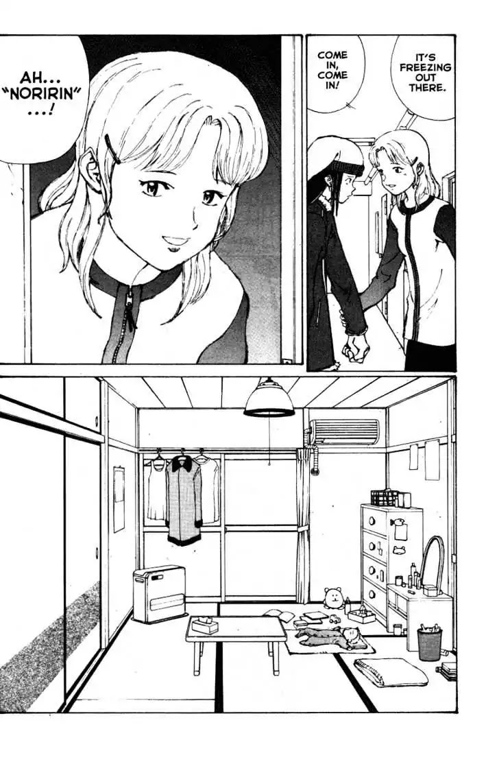 Narutaru Chapter 32 page 3 - Chapter 32: Norio Koga's Bedroom