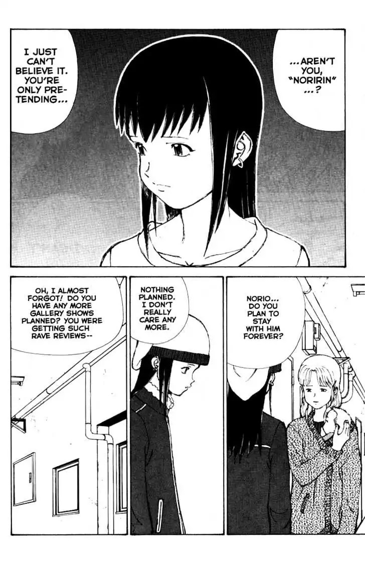 Narutaru Chapter 32 page 9 - Chapter 32: Norio Koga's Bedroom