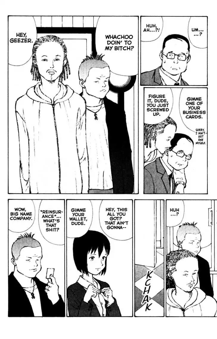 Narutaru Chapter 33 page 3 - Chapter 33: The Value Of...