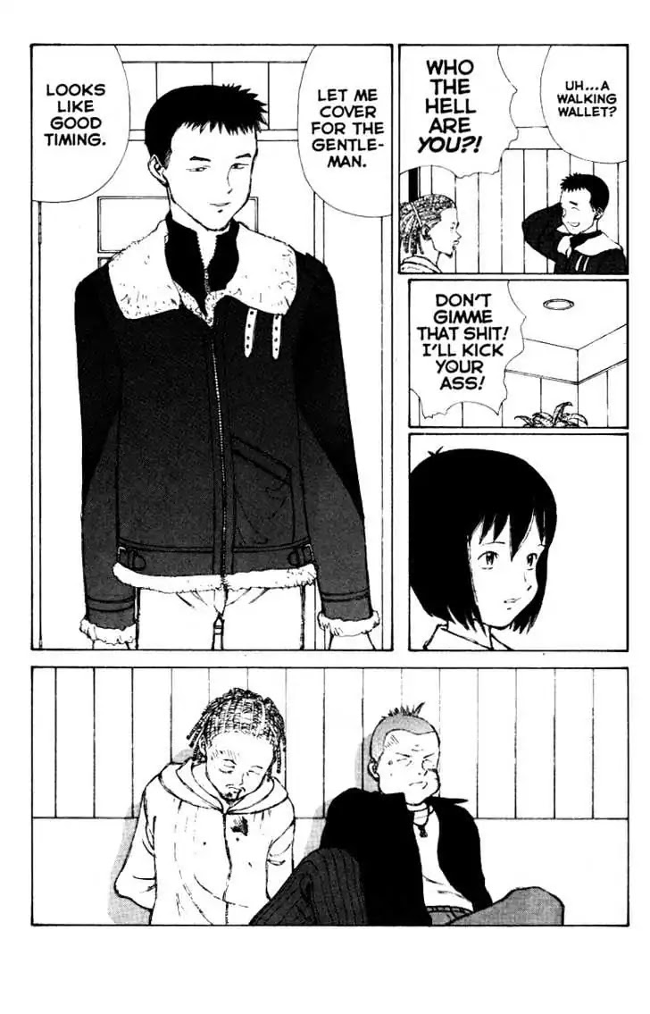 Narutaru Chapter 33 page 4 - Chapter 33: The Value Of...