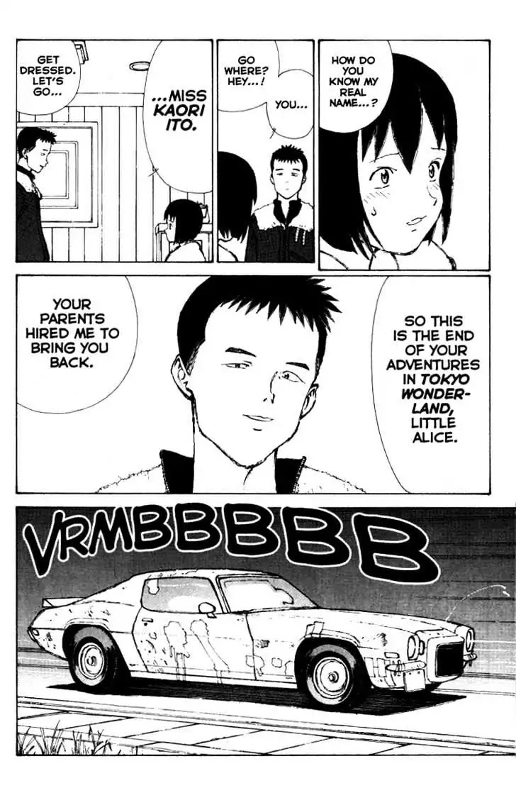 Narutaru Chapter 33 page 7 - Chapter 33: The Value Of...