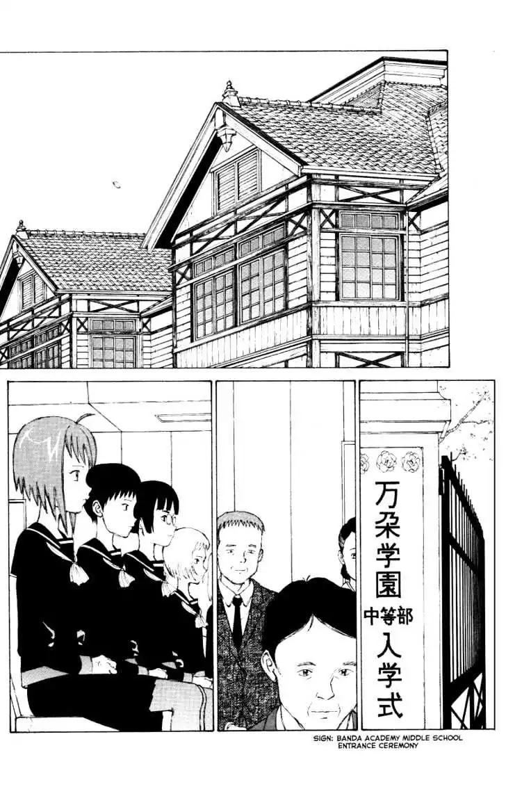 Narutaru Chapter 34 page 19 - Chapter 34: Spring