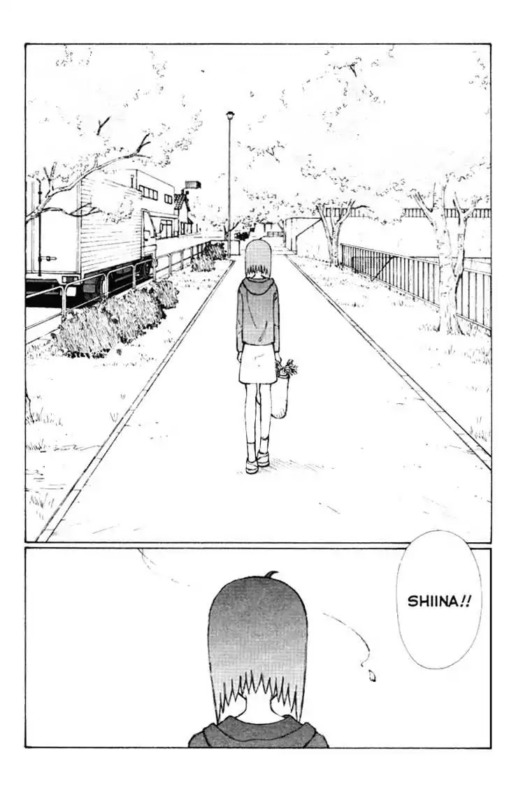 Narutaru Chapter 34 page 2 - Chapter 34: Spring