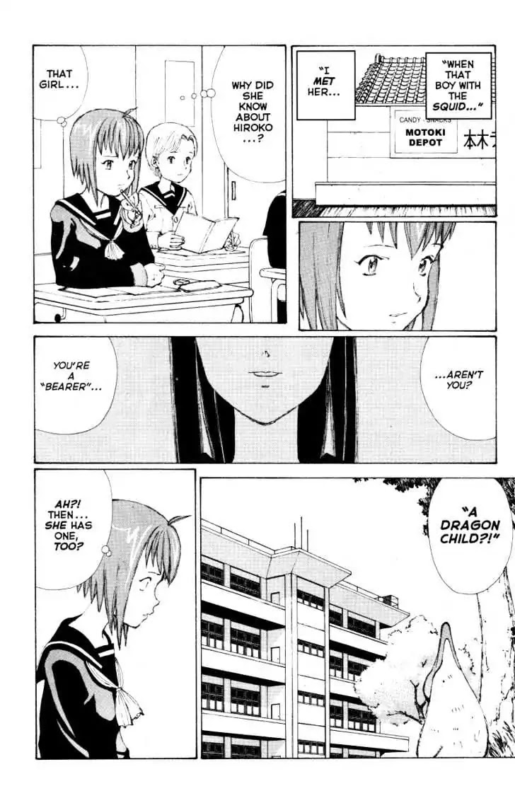 Narutaru Chapter 36 page 19 - Chapter 36: The Garden Of Ostentation