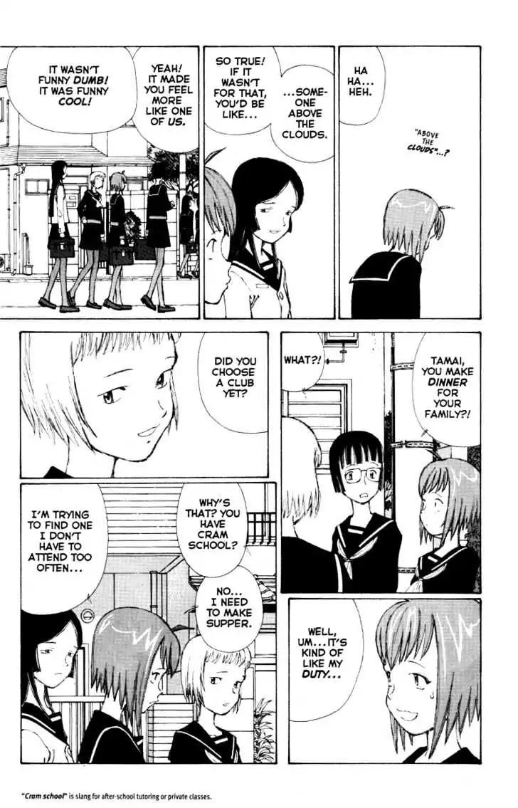 Narutaru Chapter 36 page 4 - Chapter 36: The Garden Of Ostentation