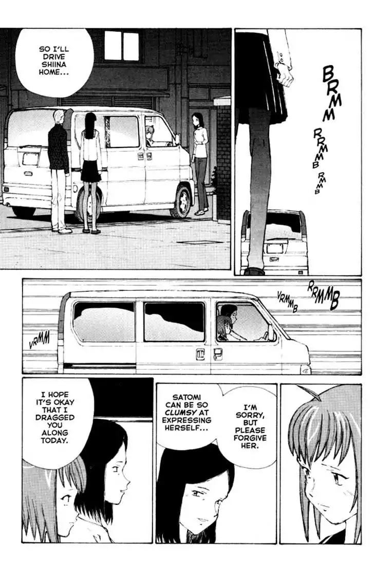 Narutaru Chapter 37 page 24 - Chapter 37: Calm Company