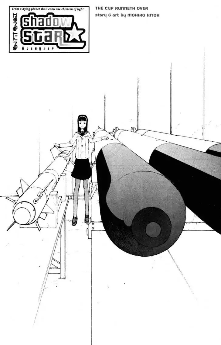 Narutaru Chapter 38.1 page 1 - Chapter 38.1: The Cup Runneth Over