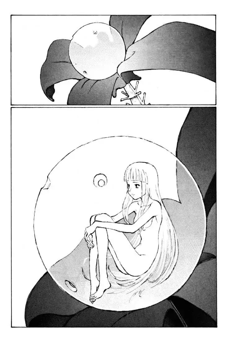 Narutaru Chapter 38.1 page 15 - Chapter 38.1: The Cup Runneth Over