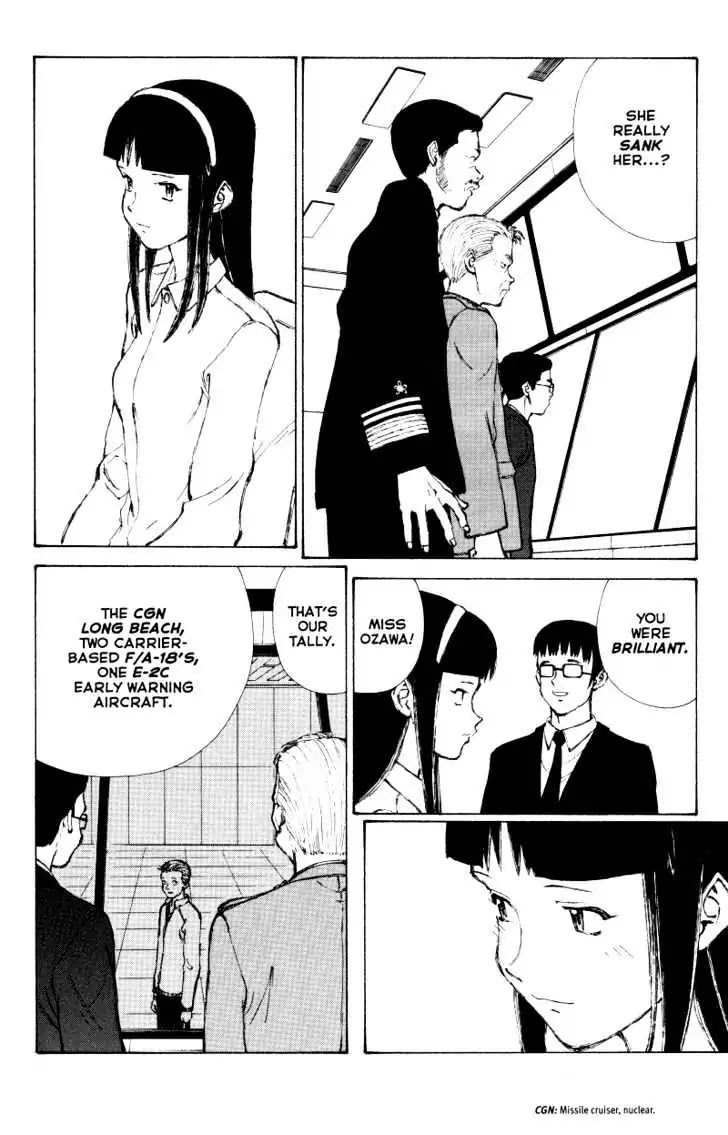 Narutaru Chapter 38.1 page 21 - Chapter 38.1: The Cup Runneth Over