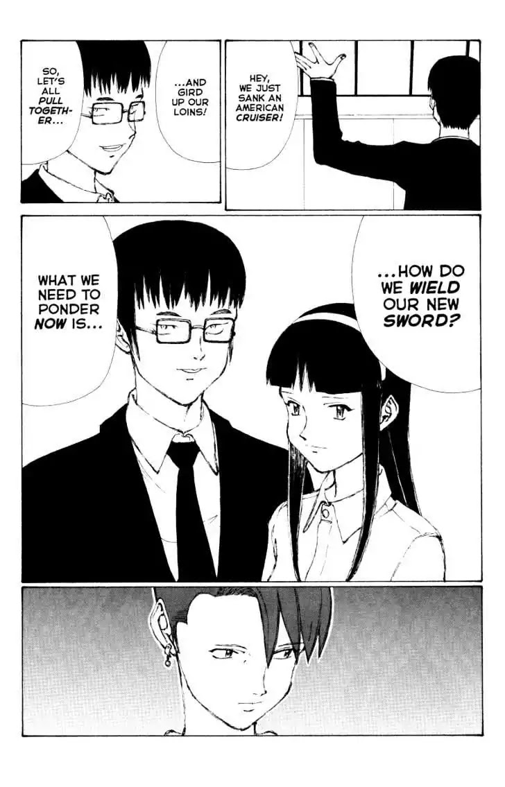 Narutaru Chapter 38.1 page 23 - Chapter 38.1: The Cup Runneth Over