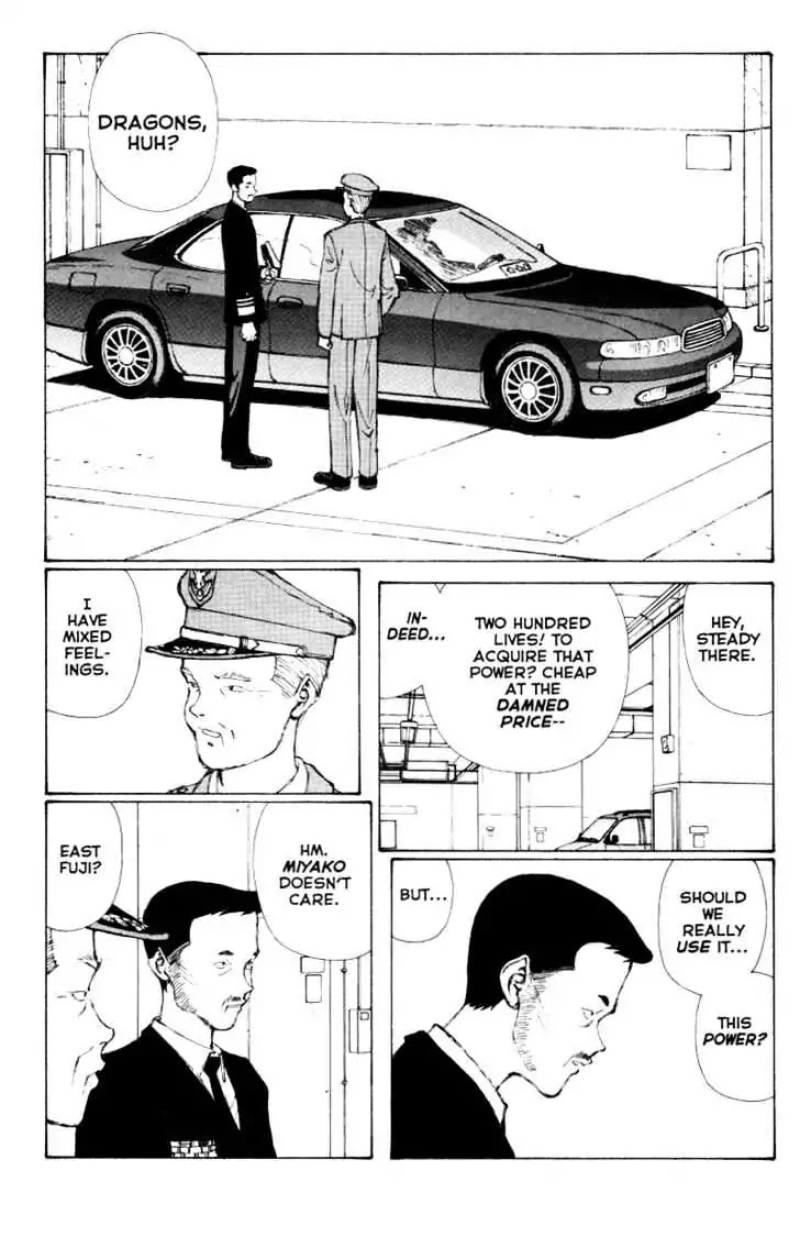 Narutaru Chapter 38.1 page 24 - Chapter 38.1: The Cup Runneth Over