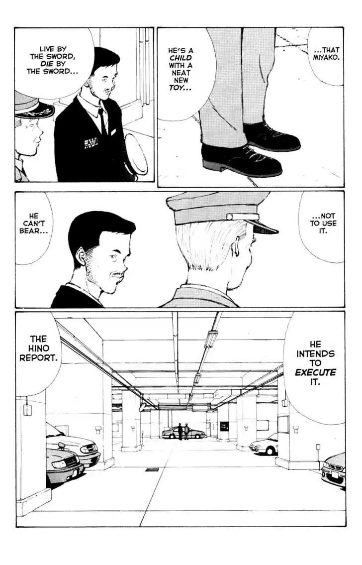 Narutaru Chapter 38.1 page 25 - Chapter 38.1: The Cup Runneth Over