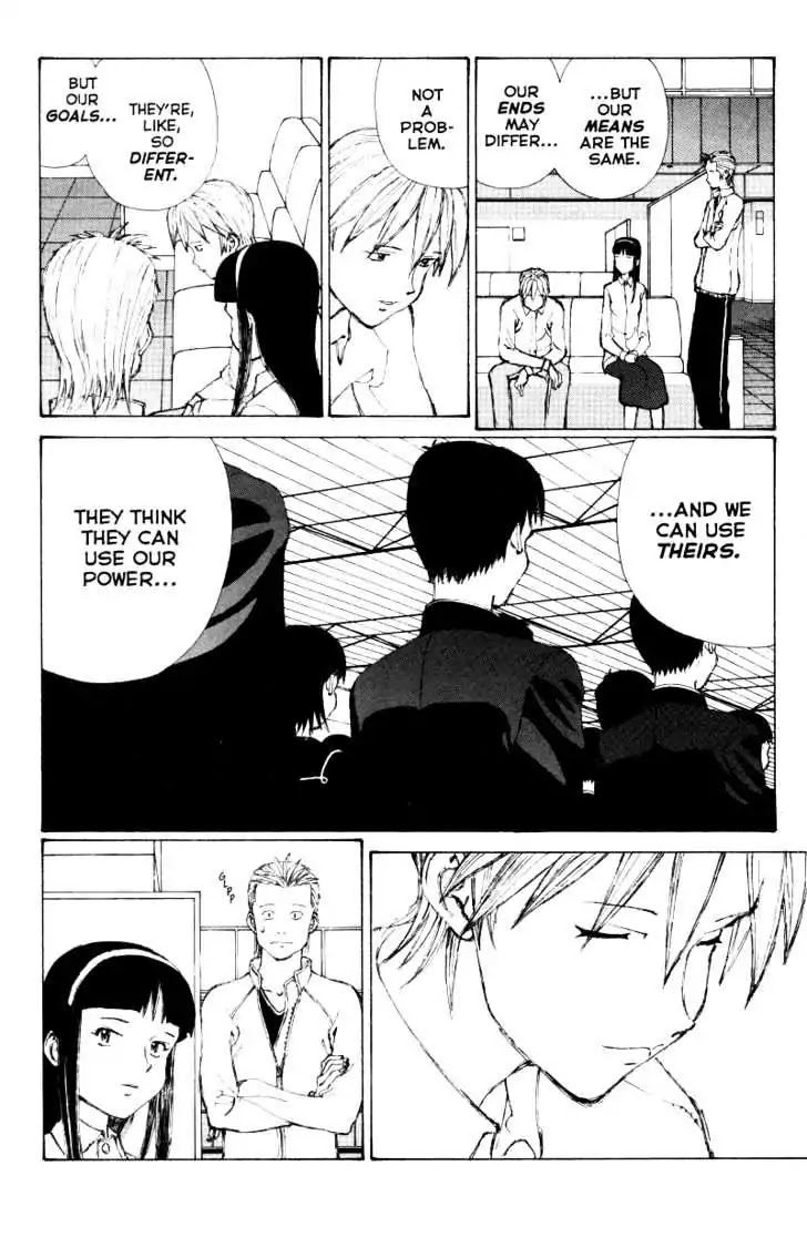 Narutaru Chapter 38.1 page 27 - Chapter 38.1: The Cup Runneth Over