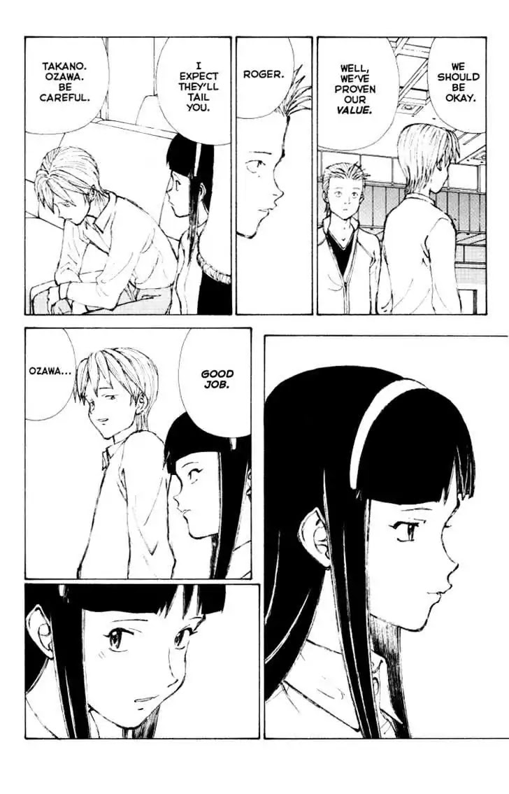 Narutaru Chapter 38.1 page 29 - Chapter 38.1: The Cup Runneth Over