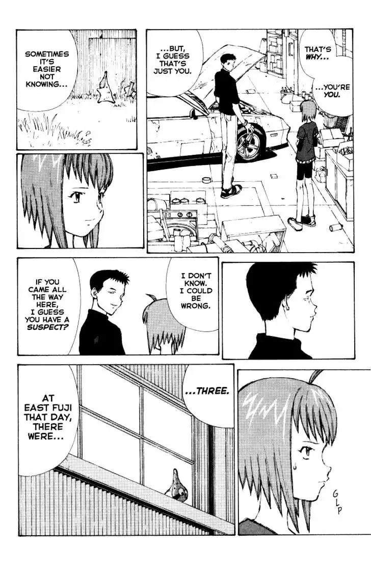 Narutaru Chapter 38.1 page 5 - Chapter 38.1: The Cup Runneth Over