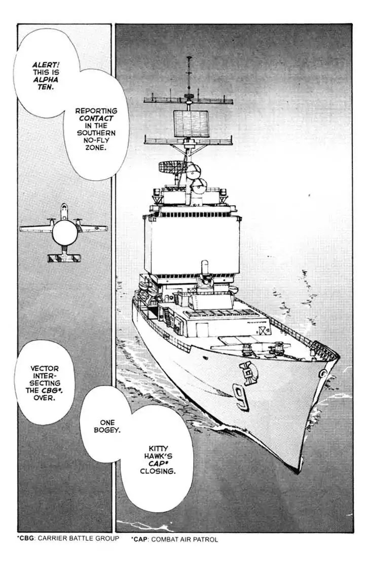 Narutaru Chapter 38.1 page 8 - Chapter 38.1: The Cup Runneth Over