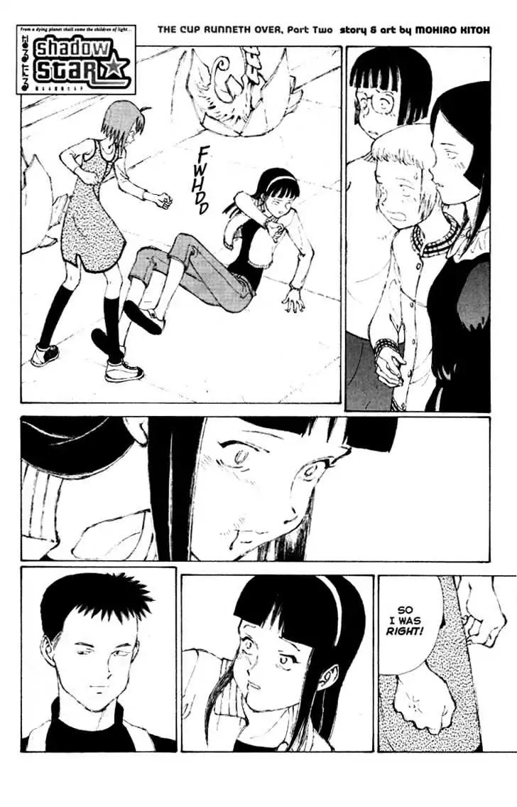 Narutaru Chapter 38.2 page 1 - Chapter 38.2: The Cup Runneth Over, Part Two